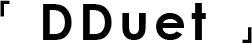 DDuet