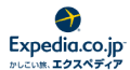 エクスペディア