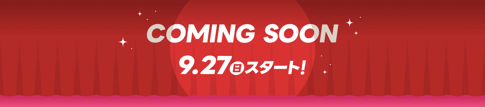 COMING SOON 9.27(日)スタート