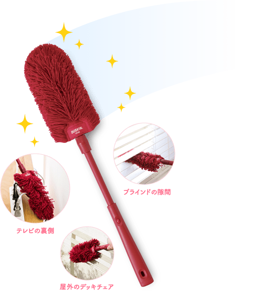 ハンディモップシュシュのイメージ画像