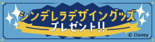 エアコンクリーニング（エアコン掃除）