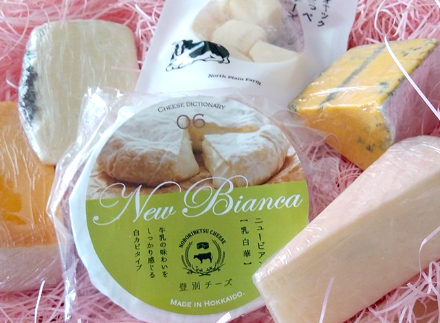 北海道/チーズの店コンテ