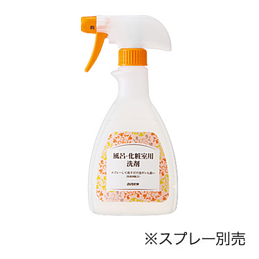 風呂・化粧室用洗剤