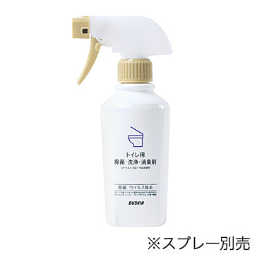 トイレ用除菌・洗浄・消臭剤