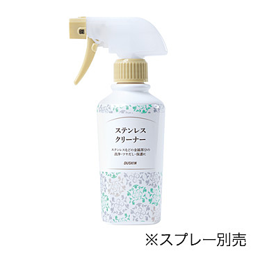 ステンレスクリーナー