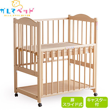 [コンパクトサイズ] コンパクト立ちベッド ワンオープン（かしてベッド）