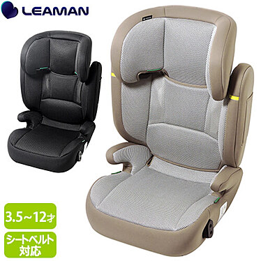 ハイバックジュニアライト