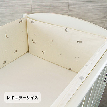 [レギュラーサイズ]ベッドガードクッション　70×120用（半周タイプ）（販売）