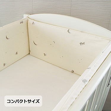 [コンパクトサイズ]ベッドガードクッション　60×90用（半周タイプ）（販売）
